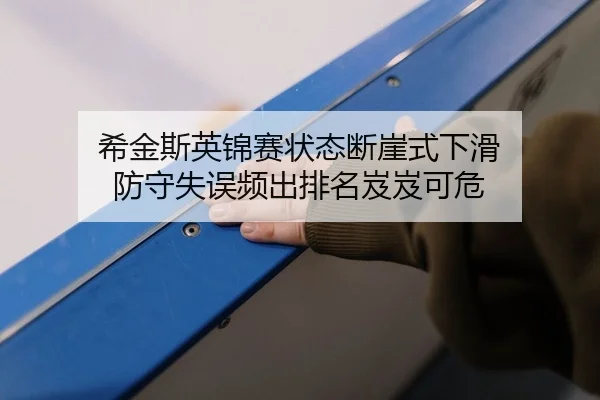 xi-jin-si-ying-jin-sai-zhuang-tai-duan-ya-shi-xia-hua-fang-shou-shi-wu-pin-chu-pai-ming-ji-ji-ke-wei-2-181.jpg